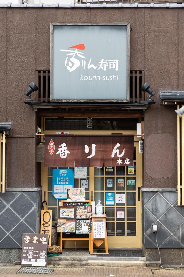 金沢市 金澤清蓮 Le Lotus Blueヴィラ エクステリア 写真